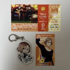 A3! 摂津万里 グッズセット まとめ売り A3！エースリー 摂津万里 まとめ売り セット おまけ付き - メルカリ
