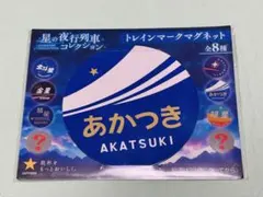 Item thumbnail for item 218c1859-05f1-4207-aa3a-934eb7883061