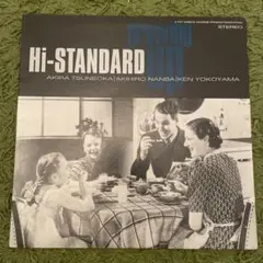 2025年最新】hi standard growing up lpの人気アイテム - メルカリ