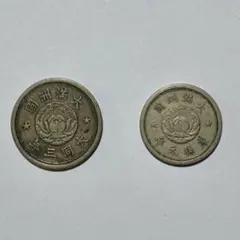 2026年最新】大満州国 壹分の人気アイテム - メルカリ