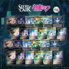 MTG SECRET LAIR 初音ミク トレーディングカードセット MTG SECRET LAIR 初音ミク トレーディングカードセット - メルカリ