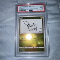 2026年最新】YU nagaba ピカチュウ psa10の人気アイテム - メルカリ
