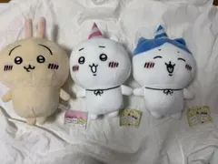 ちいかわ　ハチワレ　うさぎ　ぬいぐるみ3体セット