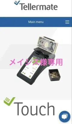 2025年最新】TELLERMATEの人気アイテム - メルカリ