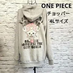 サボ様 リクエスト 2点 まとめ商品