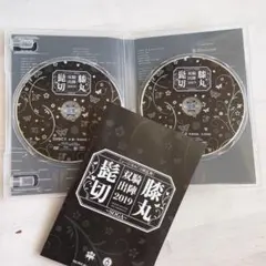 ミュージカル 刀剣乱舞 髭切膝丸 双騎出陣2019～SOGA～〈2枚組〉