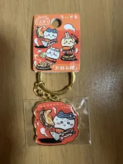 ちいかわ　キーホルダー　ハチワレ　広島限定　お好み焼　ご当地