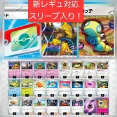 ハイレートフーディン デッキ（構築済み） ハイレートフーディン デッキ（構築済み） ハイレートフーディン