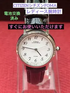 CITIZEN FOMAレディース腕時計、電池交換済み、ベルト交換済み
