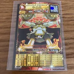 オレカバトル 名前 御庭番の壱Lv7 - メルカリ