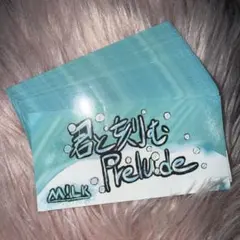 M!LK 山中柔太朗 キセコイ ステッカー