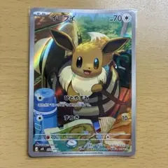 イーブイ MEGA スターターセットex イーブイex キラ 020/019