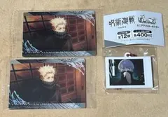 呪術廻戦 ぱしゃこれ ミニアクリルキーホルダー