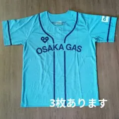 大阪ガス Daigas 硬式野球部　応援ユニホーム