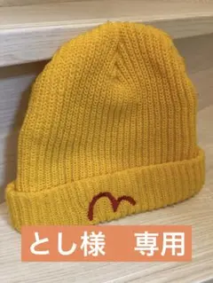 2025年最新】evisu ニット帽の人気アイテム - メルカリ