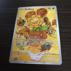 2026年最新】キマワリ ゴッホの人気アイテム - メルカリ