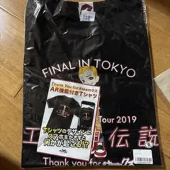 エルサルーテ Tシャツ 鎮西高校 CHINZEI ELSALUTE 2024 - メルカリ