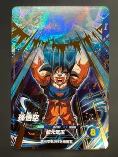 ドラゴンボールスーパーダイバーズ 孫悟空 GDR SDV7-003 ko20