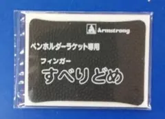 Item thumbnail for item 248cbee8-2ff9-4276-b19c-d8d065af57c2