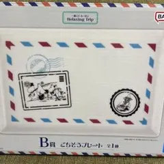 匿名送料込　新品★ムーミン　一番くじ B賞 ご馳走プレート　お皿