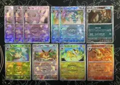포켓몬 カード テラスタルフェス ブイズ モンボミラー 묶음 판매