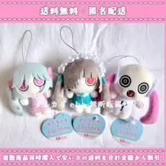 アイマイナ&どうしてちゃん　ピこぬい　3種セット 51zSoH+-2zL._AC_UF350,