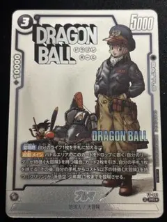【美品】ブルマ　プロモ　フュージョンワールド　パラレル