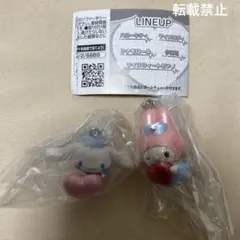 サンリオ　ナーススイングマスコット　2種セット