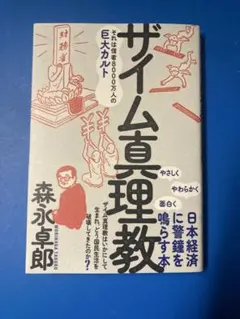 Item thumbnail for item 777ce596-01f7-46d6-aea5-4362c7539050