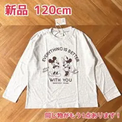 【Disney】新品 Littc リトシー ミッキー ミニー 長袖Tシャツ ②