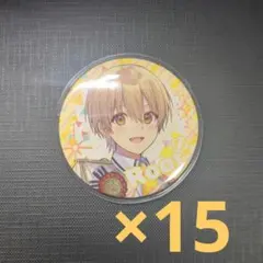 るぅとくん　実写　缶バッジ　20個 るぅとくん 実写 缶バッジ 20個 すとぷり るぅとくん