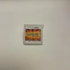 【3DSソフト】ポケットモンスター　ウルトラサン　ソフトのみ