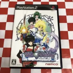 テイルズ・オブ・デスティニー