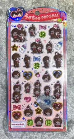 ★24時間以内発送 正規品 うるちゅるPOPSEAL モンチッチ②★