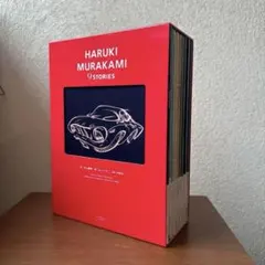 2025年最新】haruki murakami 9 storiesの人気アイテム - メルカリ