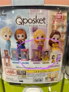 Qposket ミニチュアコレクション2