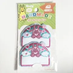 Rodyネームワッペン