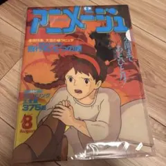 Item thumbnail for item 1d92bf13-95f1-4408-b8de-ec6d6966d4de