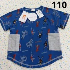 ⑮新品、110、ブルー☆ウルトラマン、FUNOFANO☆半袖Tシャツ、総柄