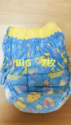 水遊び用オムツ（ムーニーBIG・7枚）のサムネイル