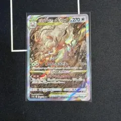 2025年最新】ヒスイゾロアークvstarの人気アイテム - メルカリ