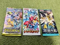 ポケモンカード　禁断の光 ドラゴンストーム チャンピオンロード パック 未開封