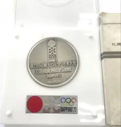 純銀メダル SV1000 105g 第11回札幌オリンピック冬季大会 - メルカリ