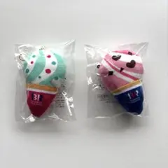 非売品 サーティワン オリジナルぬいぐるみチャーム 2個