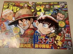 少年ジャンプ 2022年34号少年サンデー35号 ワンピースコナンコラボ