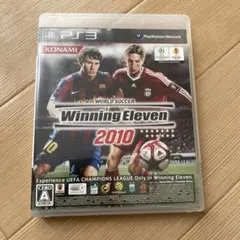 ワールドサッカーウイニングイレブン2010