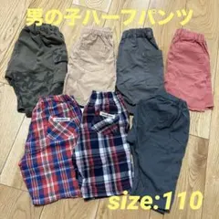 キッズハーフパンツ夏用男の子半ズボンまとめ売り