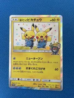 ポケモンカード e ポケモンセンター オーサカ トウキョー 未開封 未開封 ポケモンセンター オーサカ コイン付き ポケモンカード e