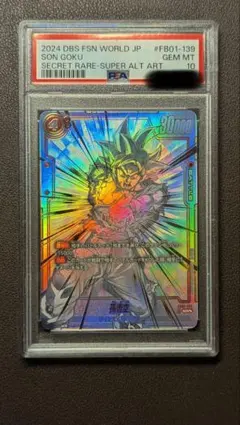 悟空 SCR ★★ FB01 『覚醒の鼓動』 FB01-139PSA10