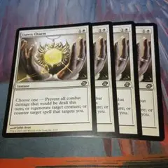 MTG 暁の魔除け 英語 4枚セット